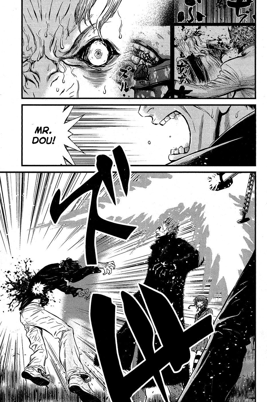 Wolf Guy - Ookami no Monshou Chapter 61 page 4 - Chapter 61: Regeneration