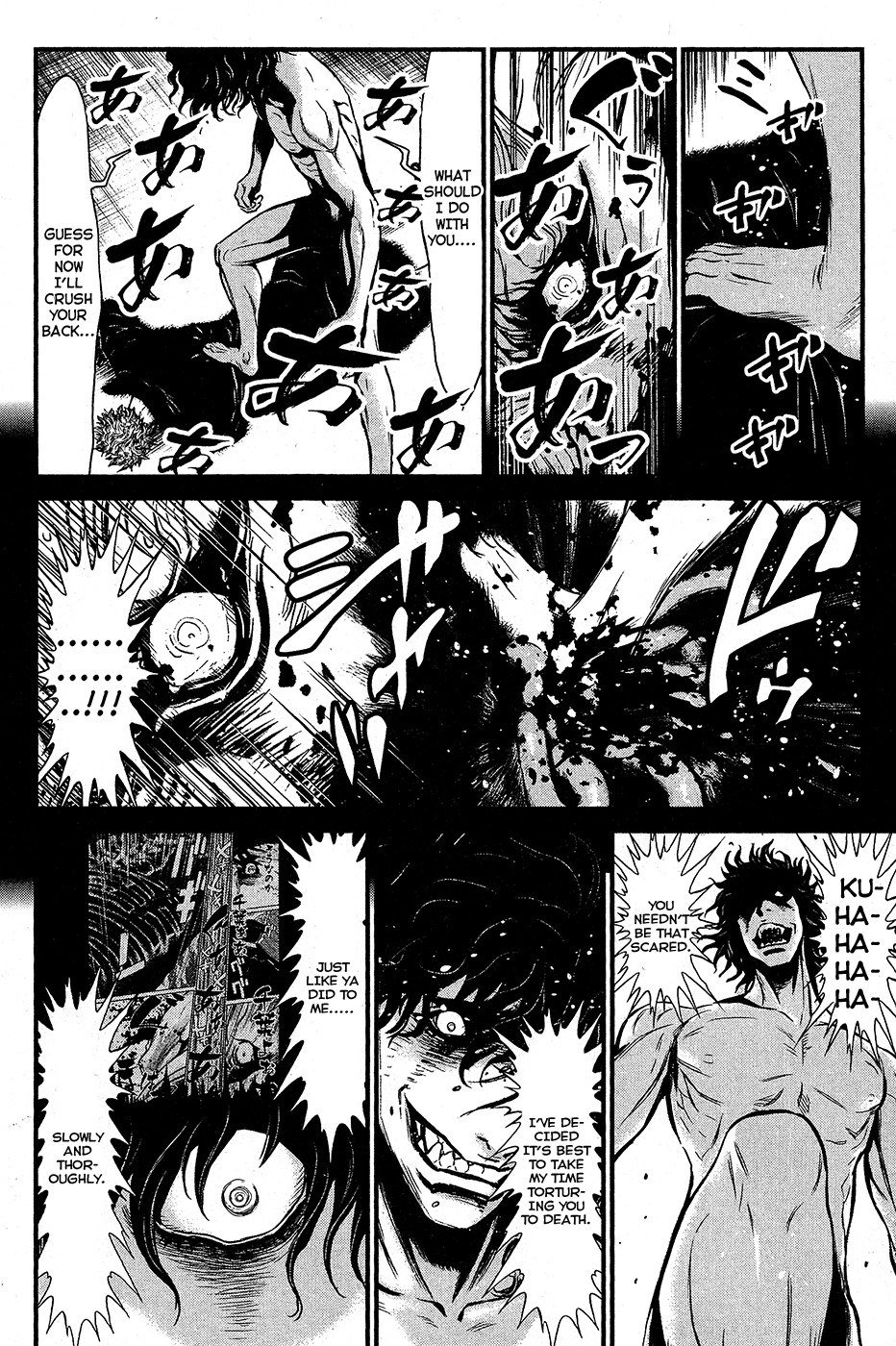 Wolf Guy - Ookami no Monshou Chapter 62 page 5 - Chapter 62: Toyed With
