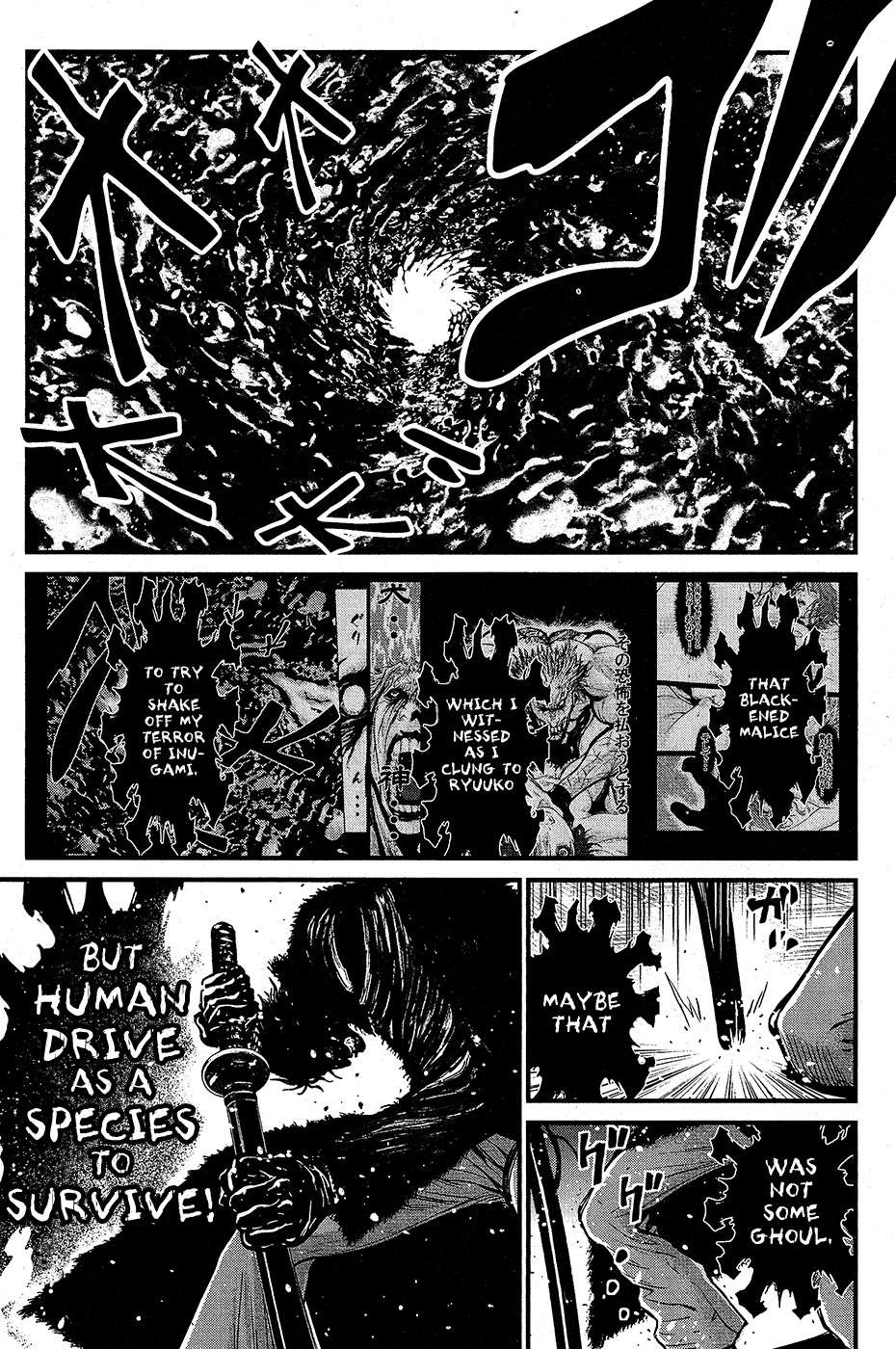 Wolf Guy - Ookami no Monshou Chapter 63 page 15 - Chapter 63: Human Will