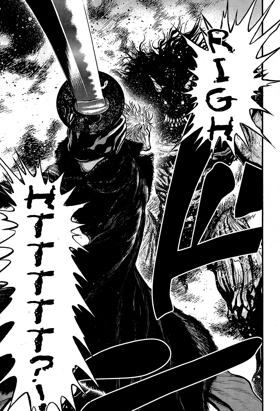 Wolf Guy - Ookami no Monshou Chapter 63 page 17 - Chapter 63: Human Will