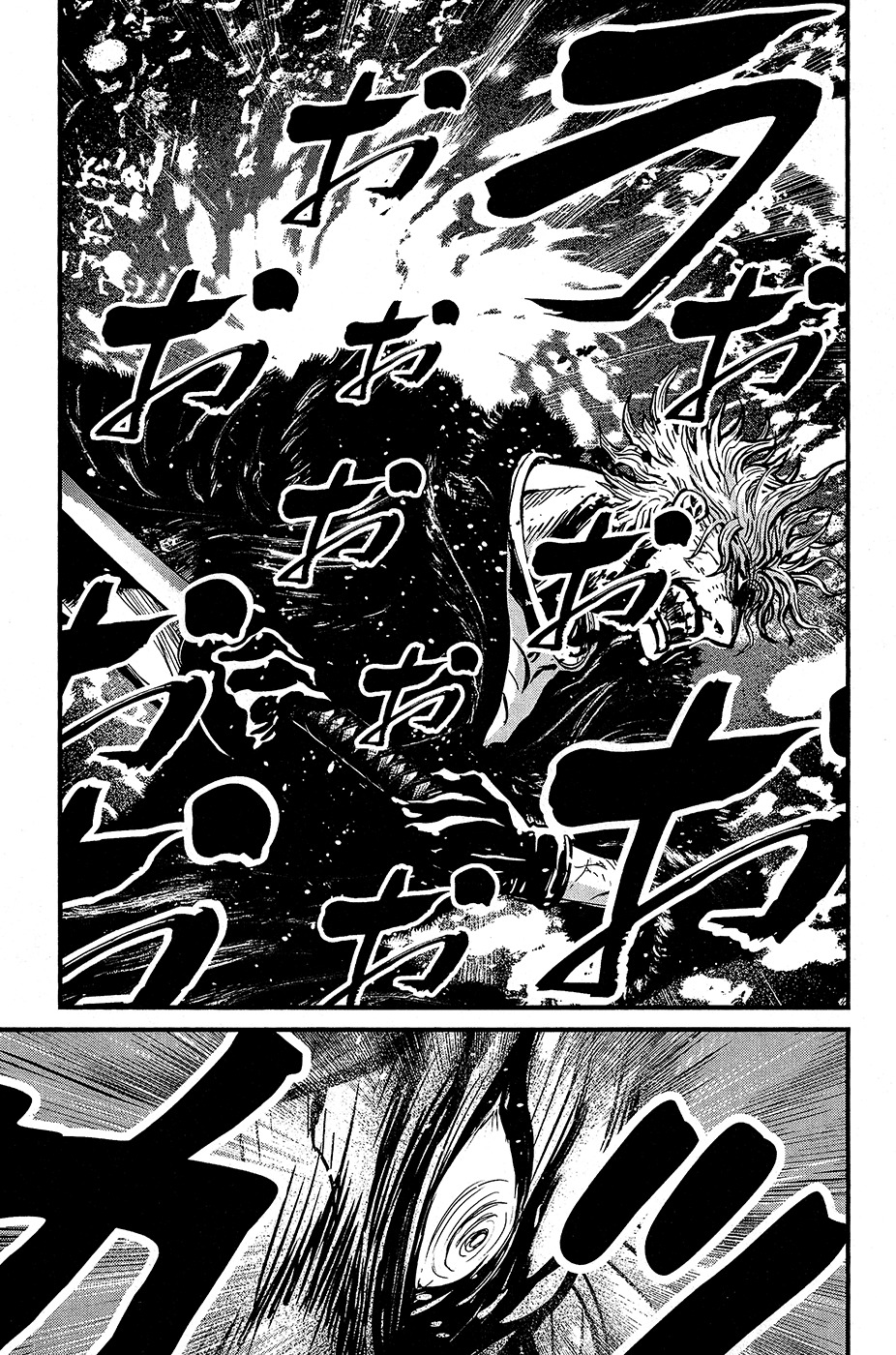 Wolf Guy - Ookami no Monshou Chapter 63 page 20 - Chapter 63: Human Will