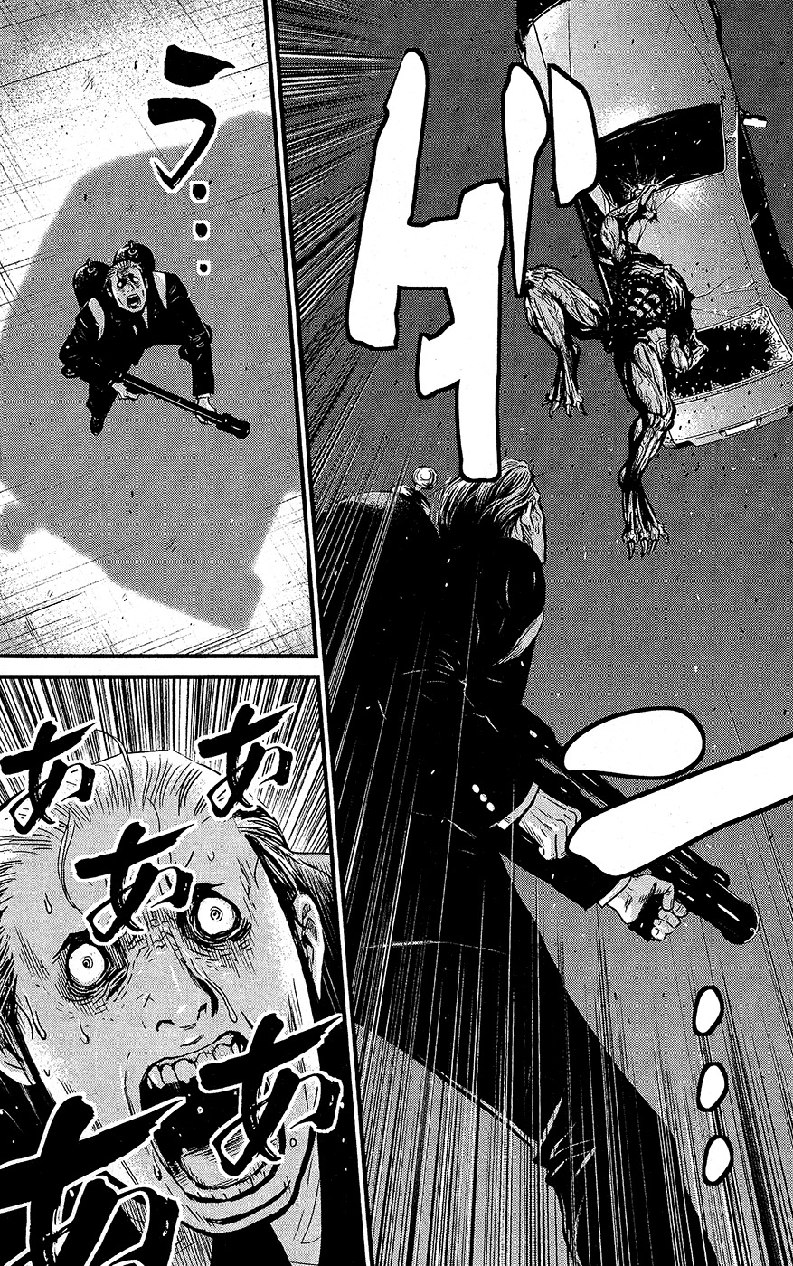 Wolf Guy - Ookami no Monshou Chapter 63 page 8 - Chapter 63: Human Will