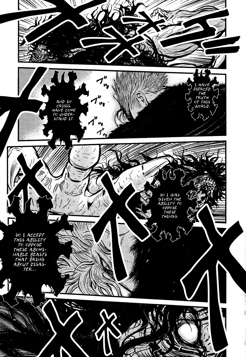 Wolf Guy - Ookami no Monshou Chapter 64 page 5 - Chapter 64: K.O.
