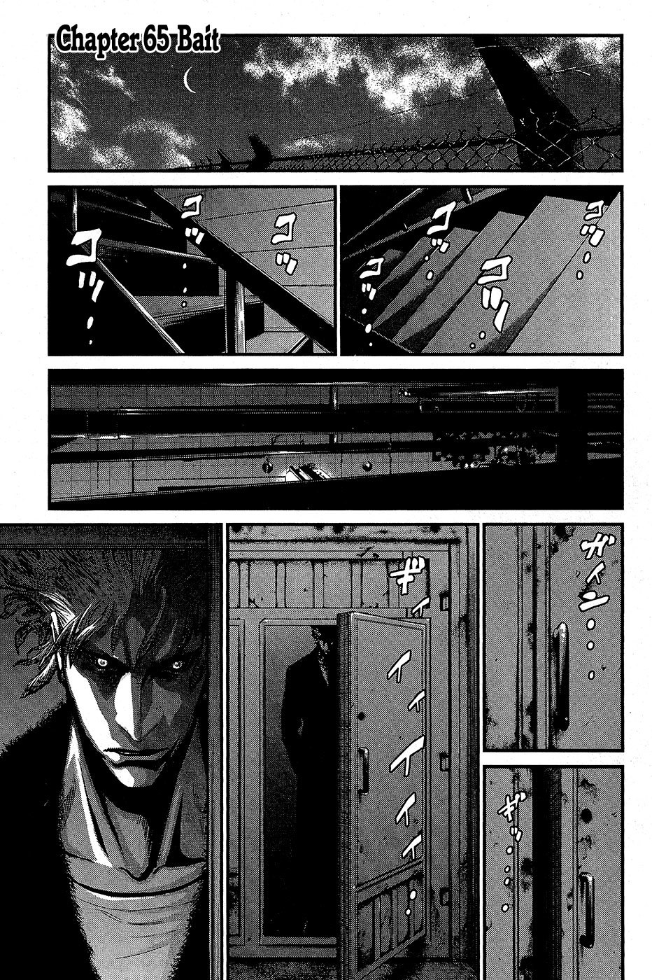 Wolf Guy - Ookami no Monshou Chapter 65 page 2 - Chapter 65: Bait