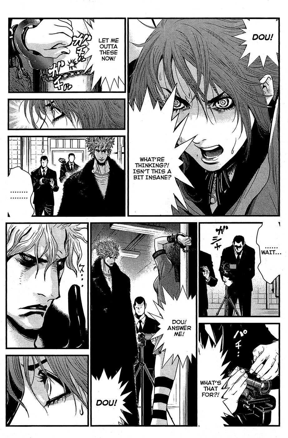 Wolf Guy - Ookami no Monshou Chapter 65 page 4 - Chapter 65: Bait