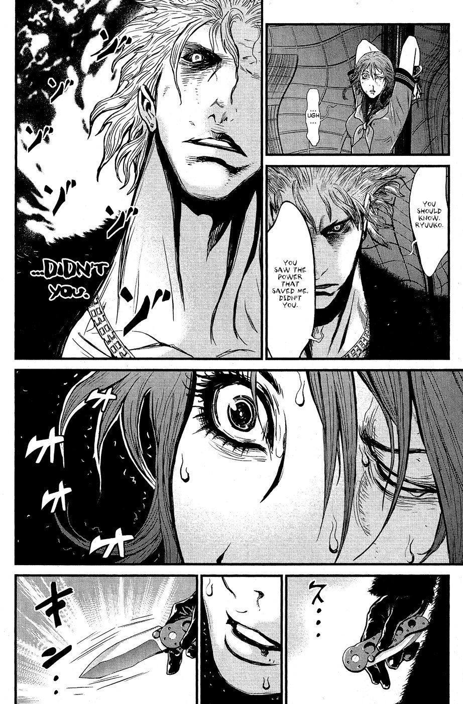 Wolf Guy - Ookami no Monshou Chapter 65 page 7 - Chapter 65: Bait