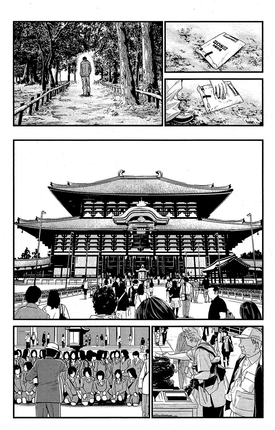 Wolf Guy - Ookami no Monshou Chapter 66 page 13 - Chapter 66: Unforeseen Reunion