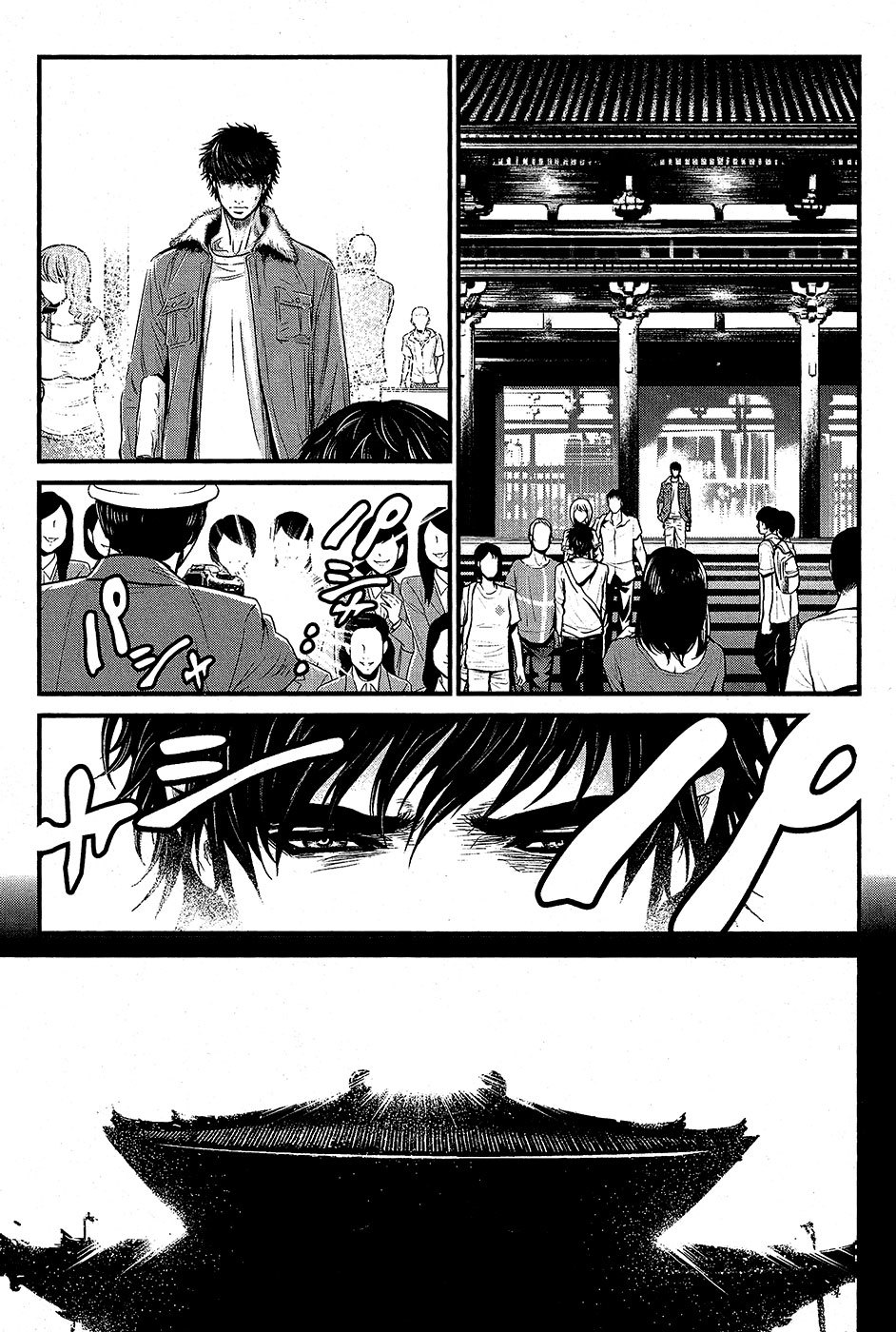 Wolf Guy - Ookami no Monshou Chapter 66 page 14 - Chapter 66: Unforeseen Reunion