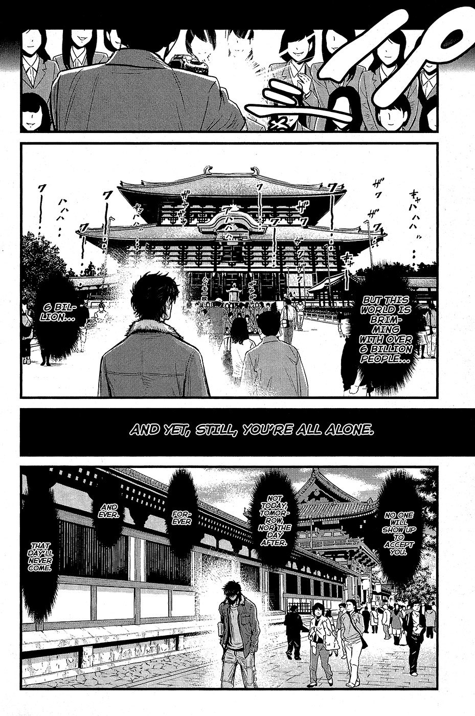 Wolf Guy - Ookami no Monshou Chapter 66 page 17 - Chapter 66: Unforeseen Reunion