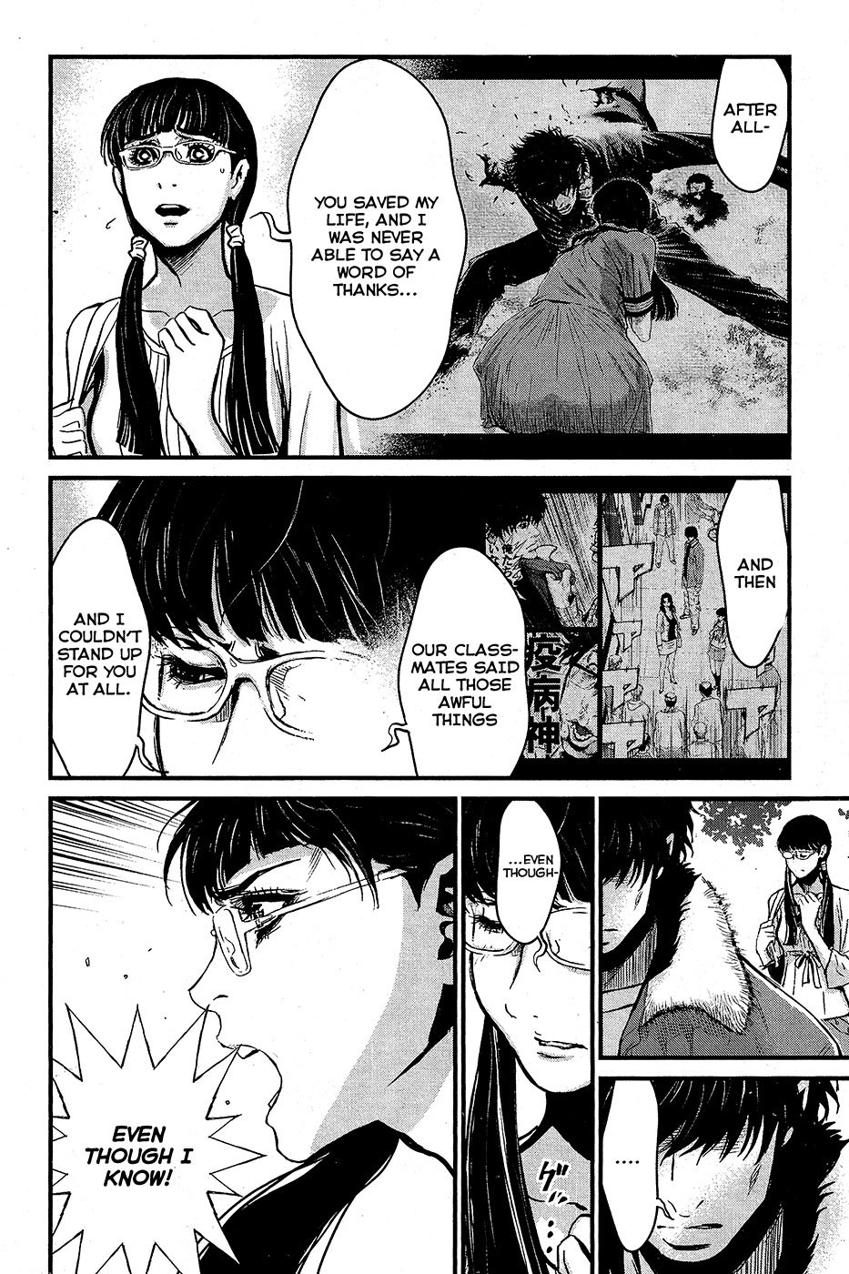 Wolf Guy - Ookami no Monshou Chapter 66 page 4 - Chapter 66: Unforeseen Reunion