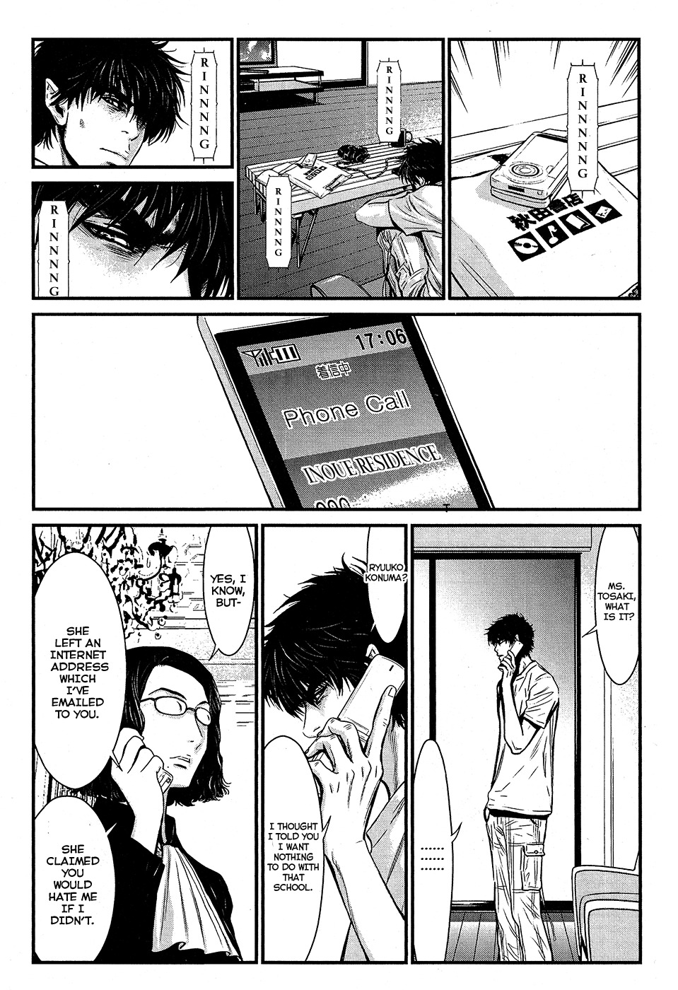 Wolf Guy - Ookami no Monshou Chapter 67 page 10 - Chapter 67: Link