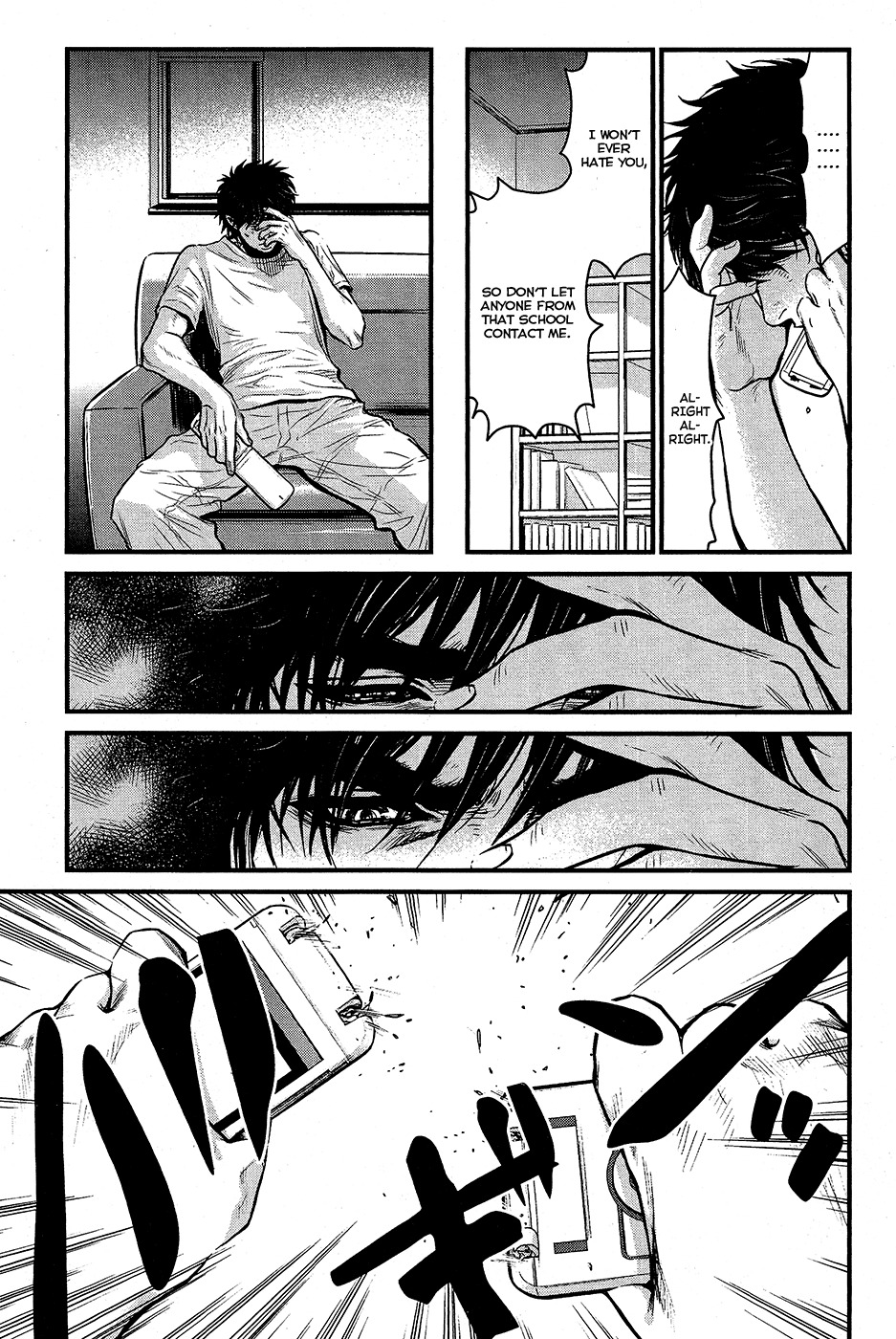 Wolf Guy - Ookami no Monshou Chapter 67 page 11 - Chapter 67: Link