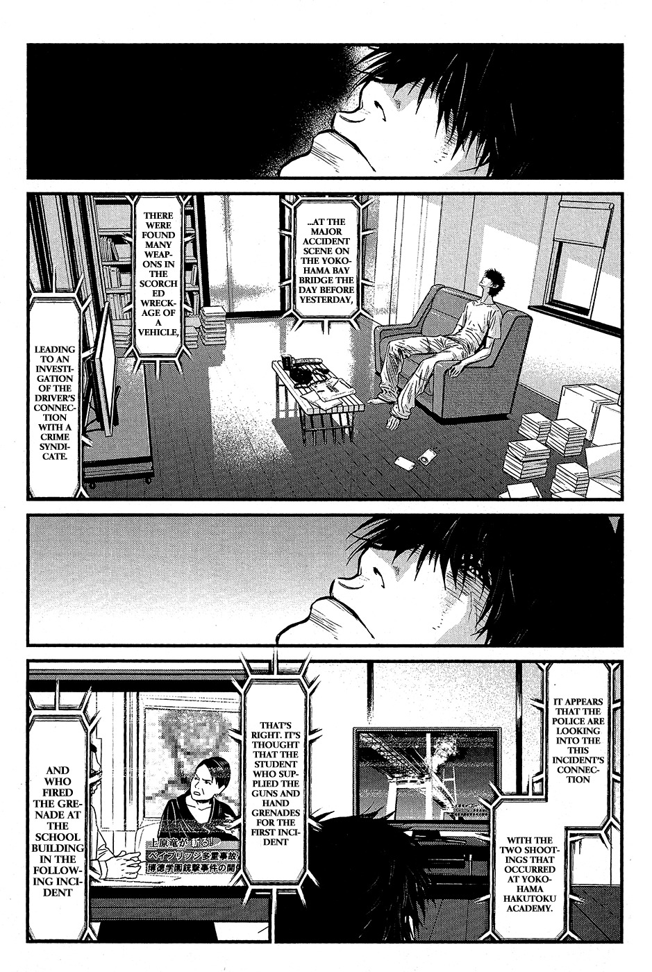 Wolf Guy - Ookami no Monshou Chapter 67 page 12 - Chapter 67: Link