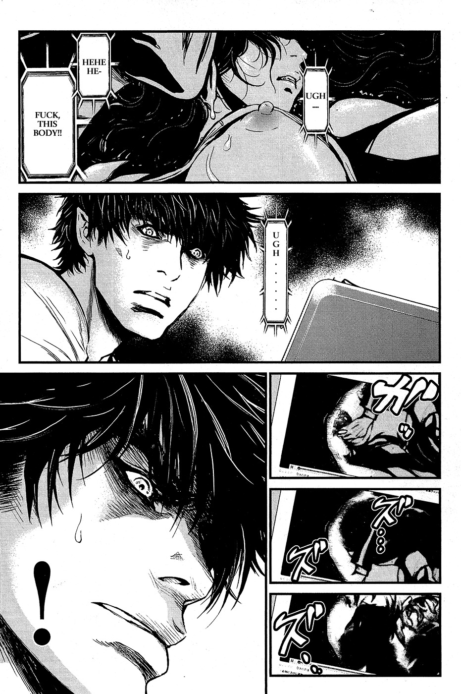 Wolf Guy - Ookami no Monshou Chapter 67 page 19 - Chapter 67: Link