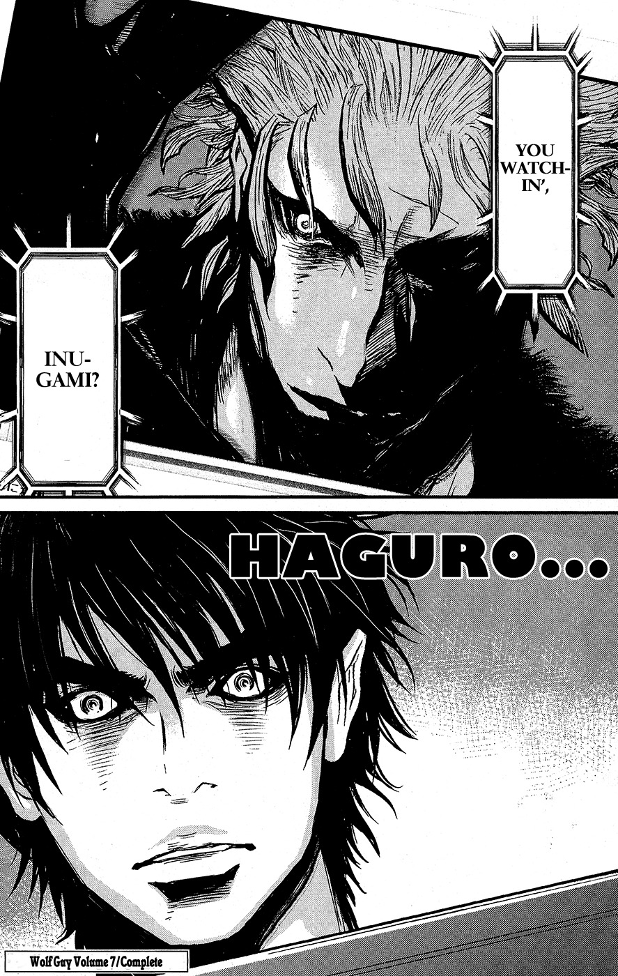 Wolf Guy - Ookami no Monshou Chapter 67 page 20 - Chapter 67: Link