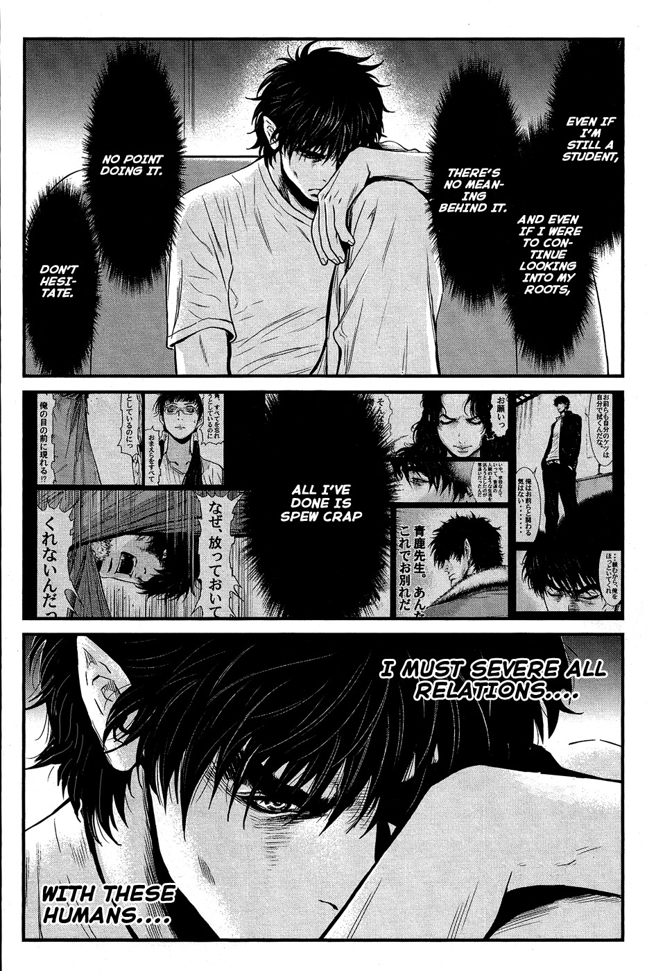 Wolf Guy - Ookami no Monshou Chapter 67 page 9 - Chapter 67: Link