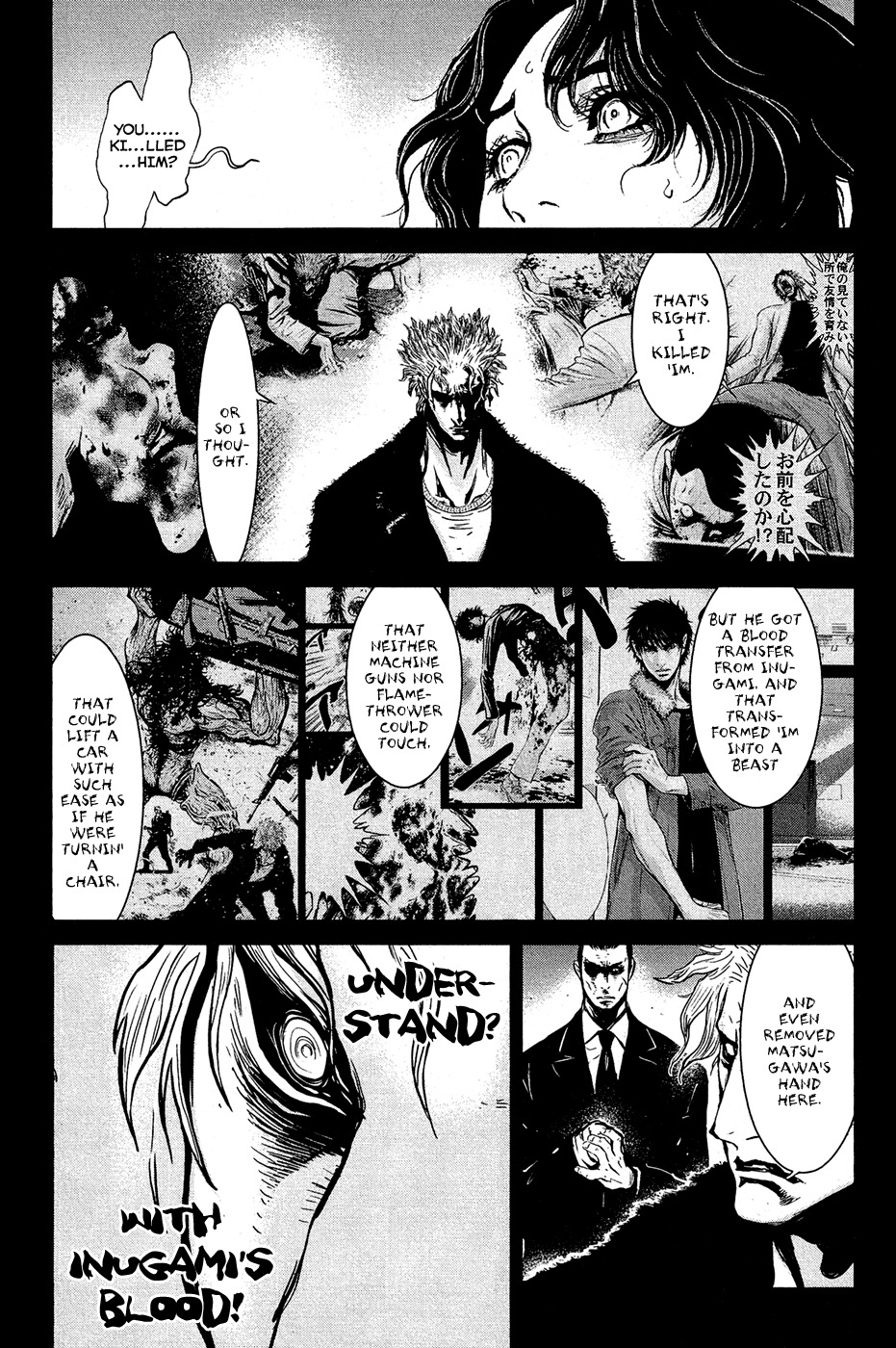 Wolf Guy - Ookami no Monshou Chapter 68 page 17 - Chapter 68: Kidnapped