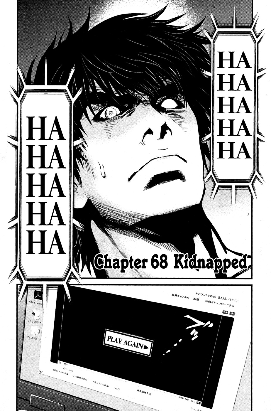 Wolf Guy - Ookami no Monshou Chapter 68 page 5 - Chapter 68: Kidnapped