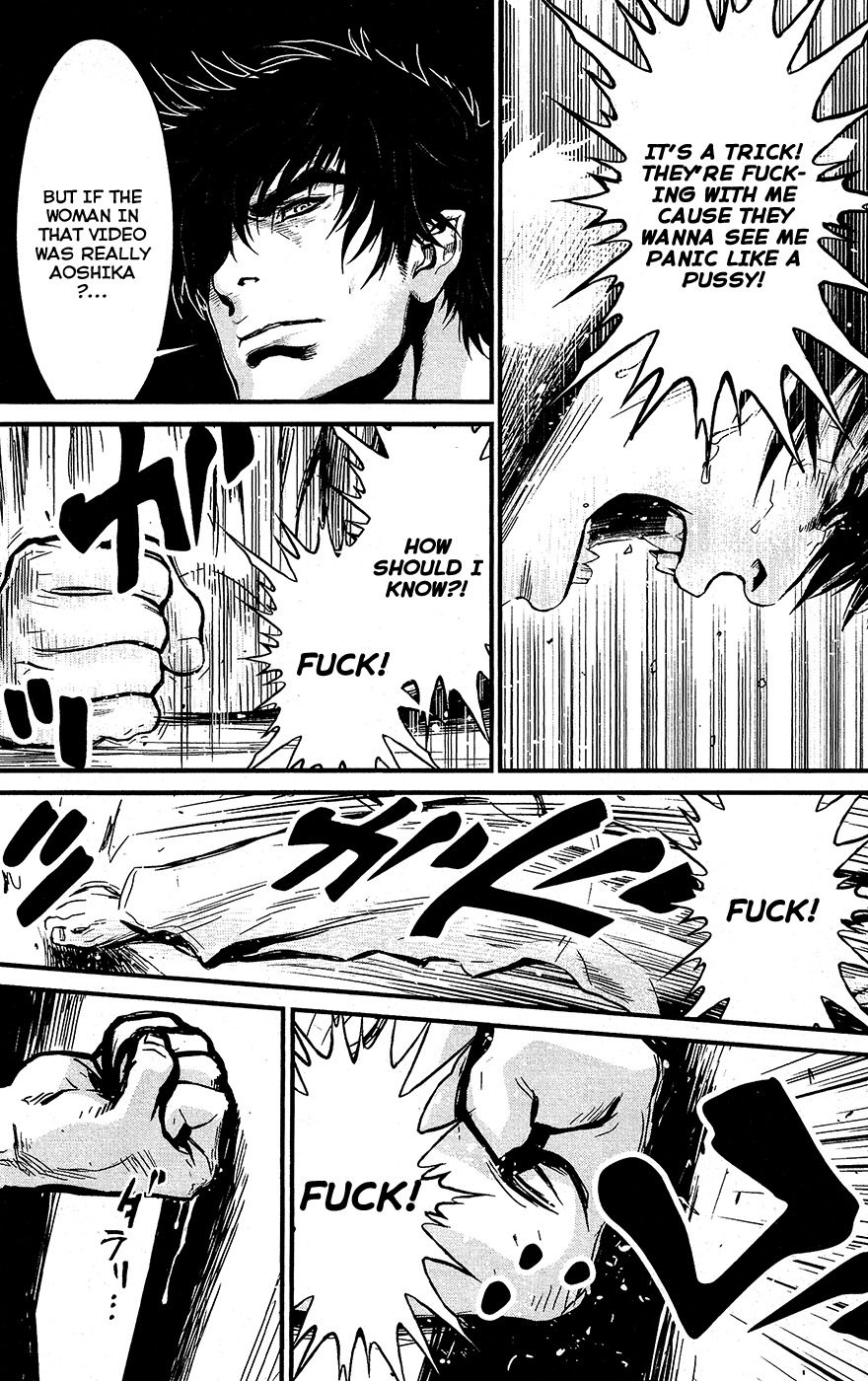 Wolf Guy - Ookami no Monshou Chapter 69 page 17 - Chapter 69: Discord