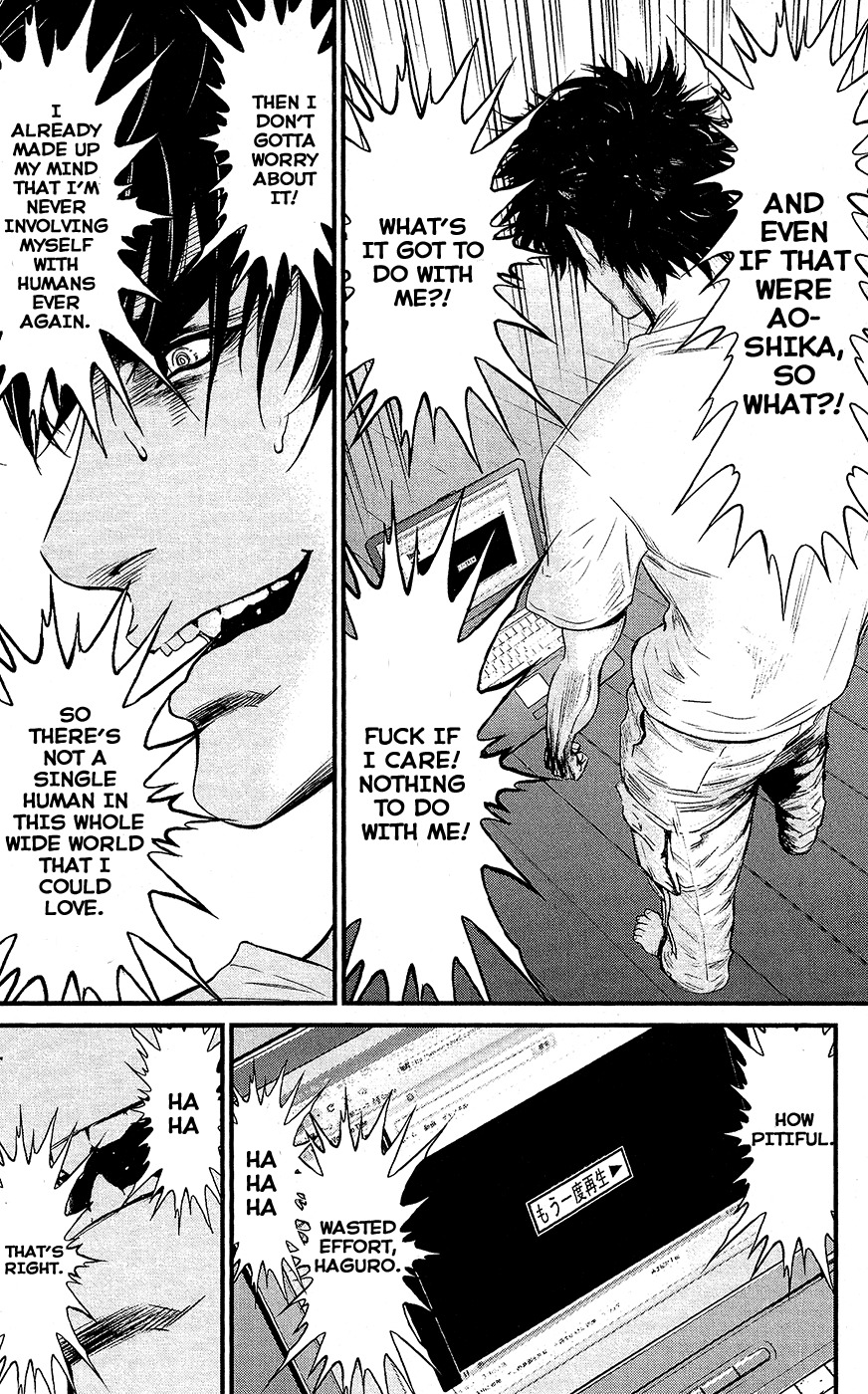 Wolf Guy - Ookami no Monshou Chapter 69 page 6 - Chapter 69: Discord