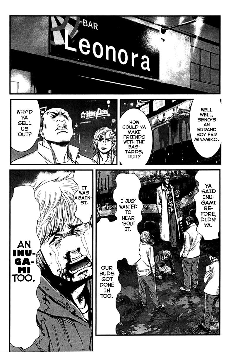 Wolf Guy - Ookami no Monshou Chapter 7 page 13 - Chapter 7: Werewolf