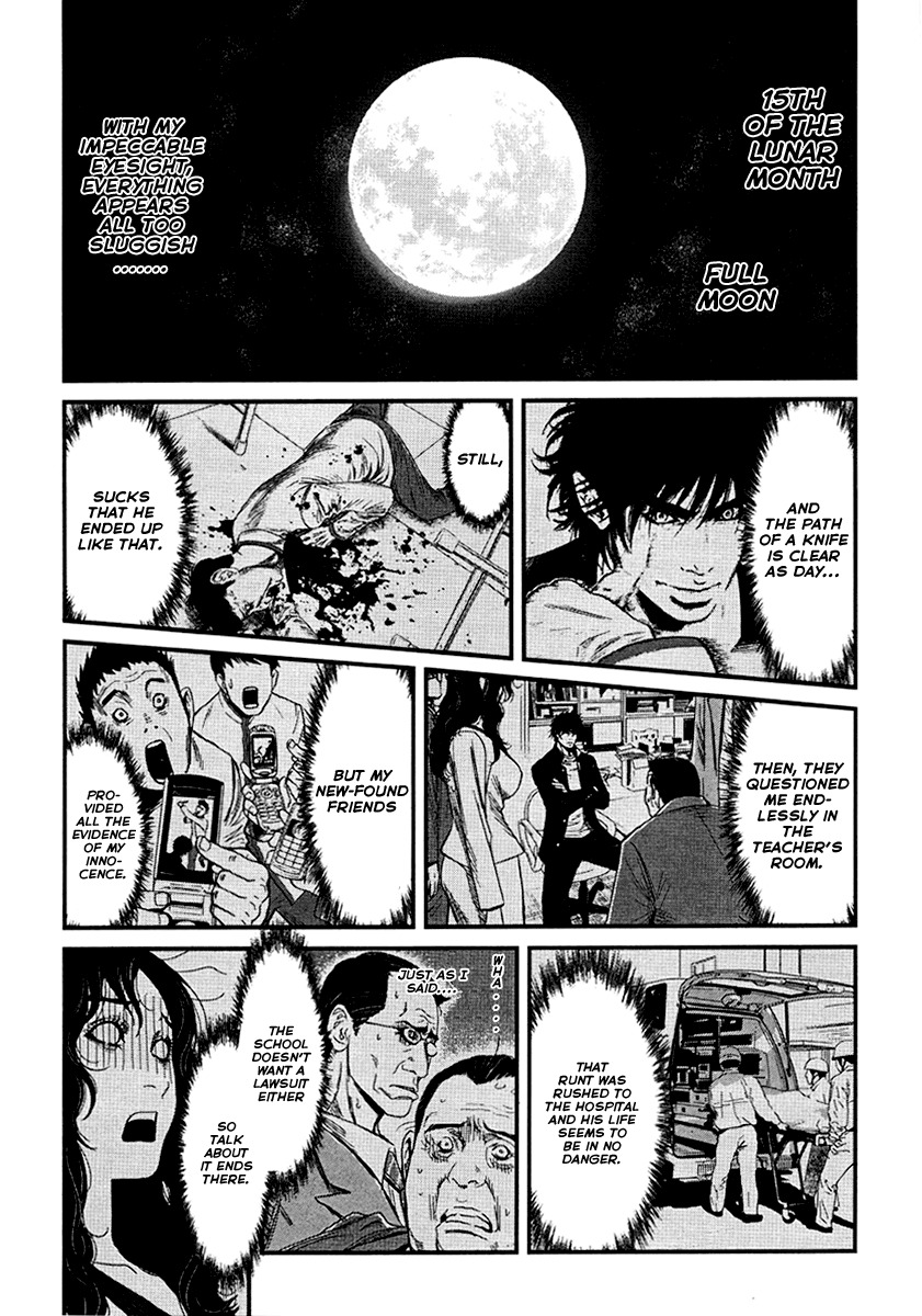 Wolf Guy - Ookami no Monshou Chapter 7 page 2 - Chapter 7: Werewolf