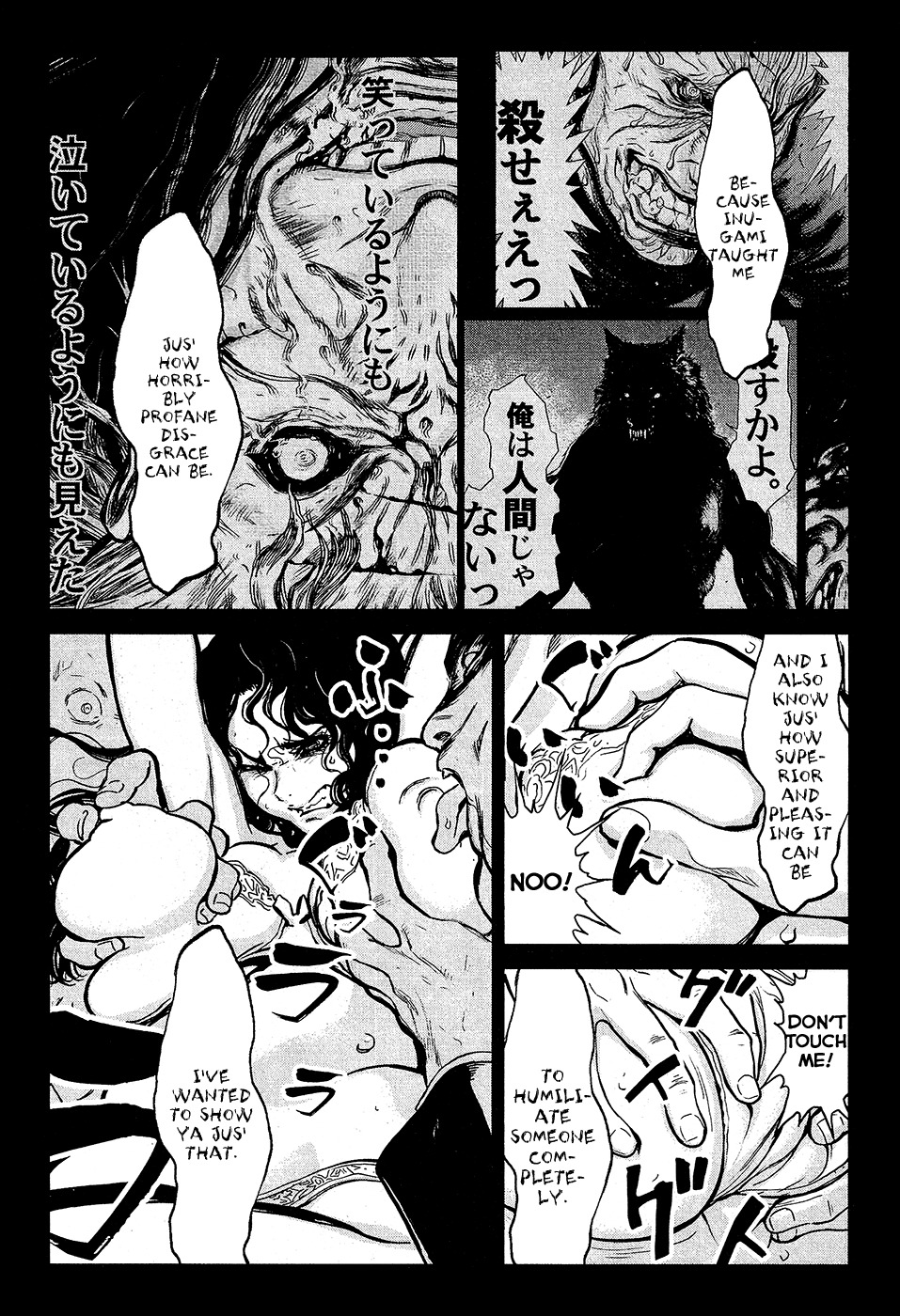 Wolf Guy - Ookami no Monshou Chapter 70 page 10 - Chapter 70: Resolve