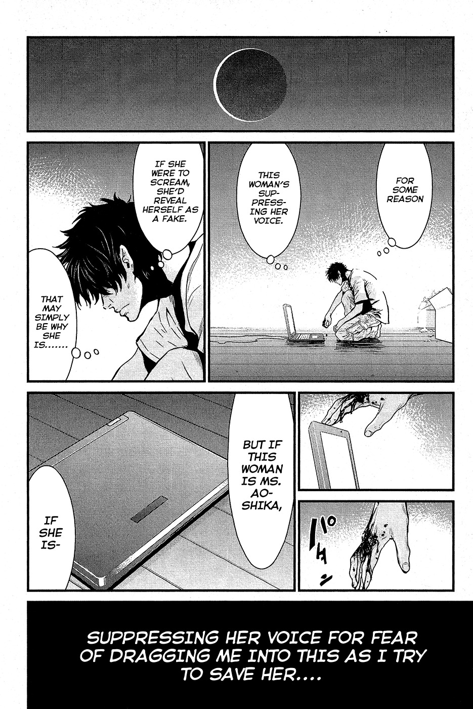 Wolf Guy - Ookami no Monshou Chapter 70 page 18 - Chapter 70: Resolve