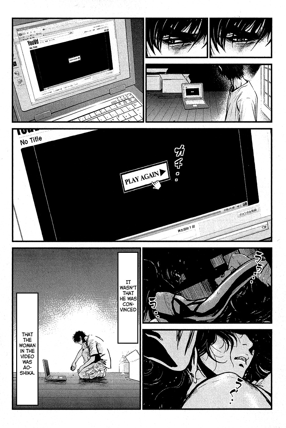 Wolf Guy - Ookami no Monshou Chapter 70 page 4 - Chapter 70: Resolve