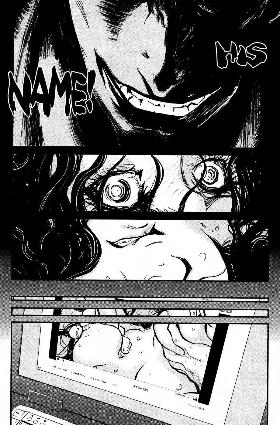 Wolf Guy - Ookami no Monshou Chapter 71 page 11 - Chapter 71: Stifled Screams
