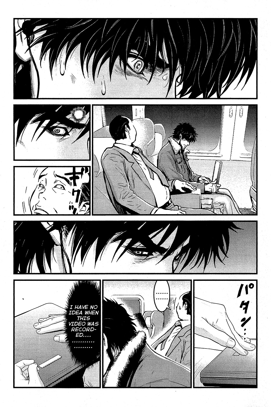 Wolf Guy - Ookami no Monshou Chapter 71 page 12 - Chapter 71: Stifled Screams