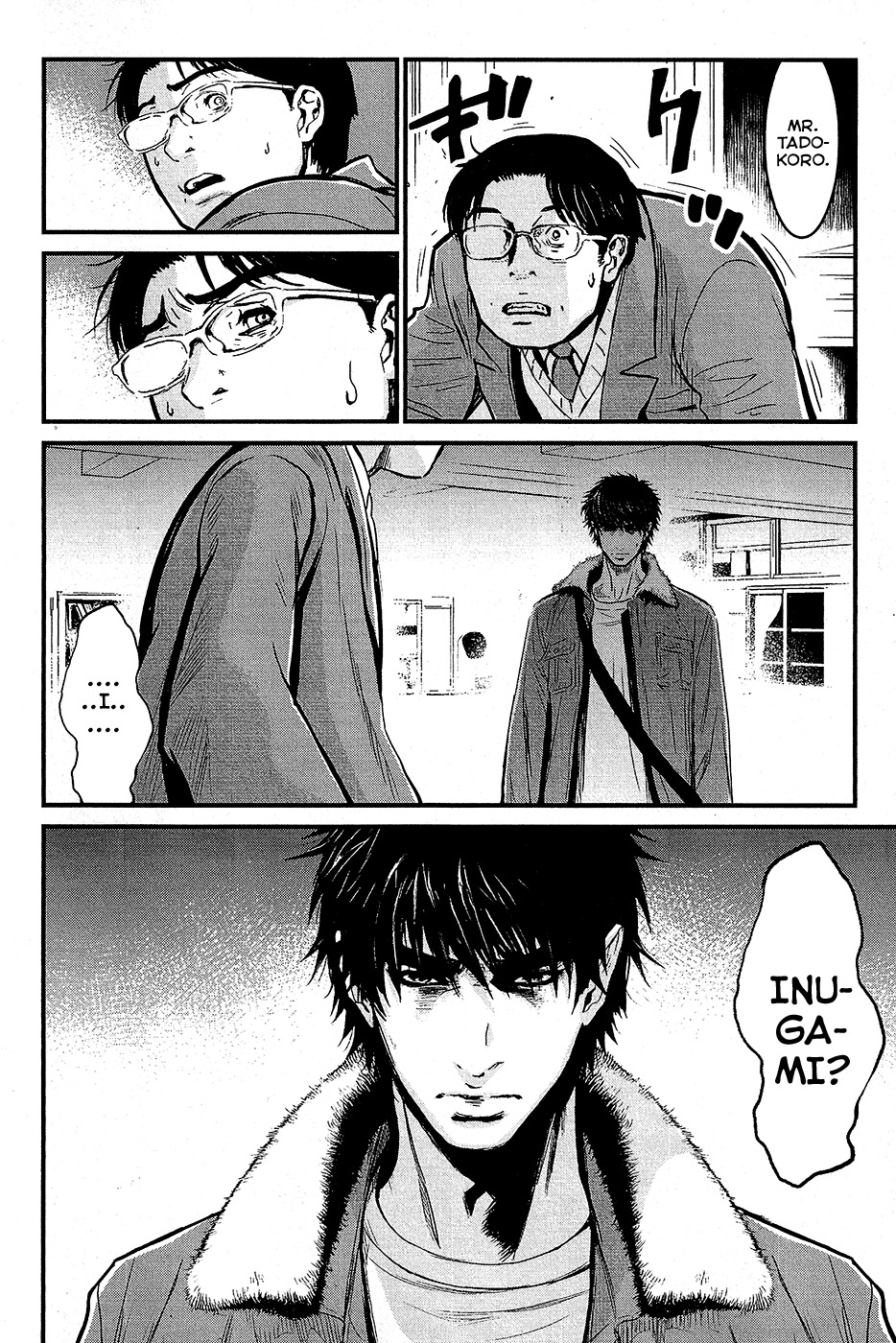 Wolf Guy - Ookami no Monshou Chapter 71 page 15 - Chapter 71: Stifled Screams