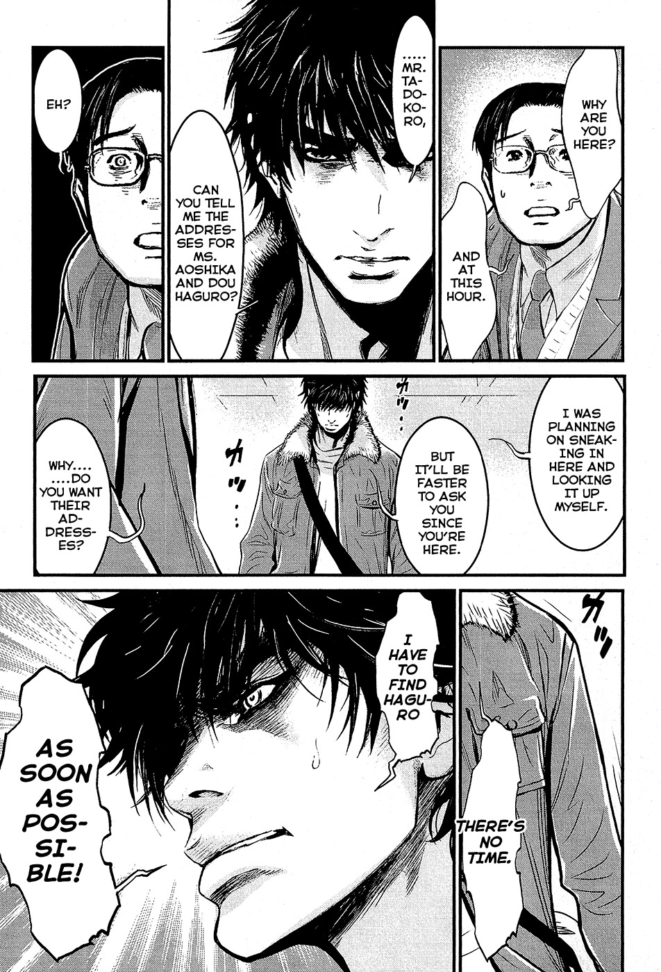 Wolf Guy - Ookami no Monshou Chapter 71 page 16 - Chapter 71: Stifled Screams