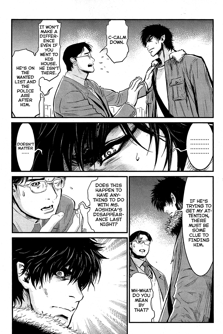 Wolf Guy - Ookami no Monshou Chapter 71 page 17 - Chapter 71: Stifled Screams
