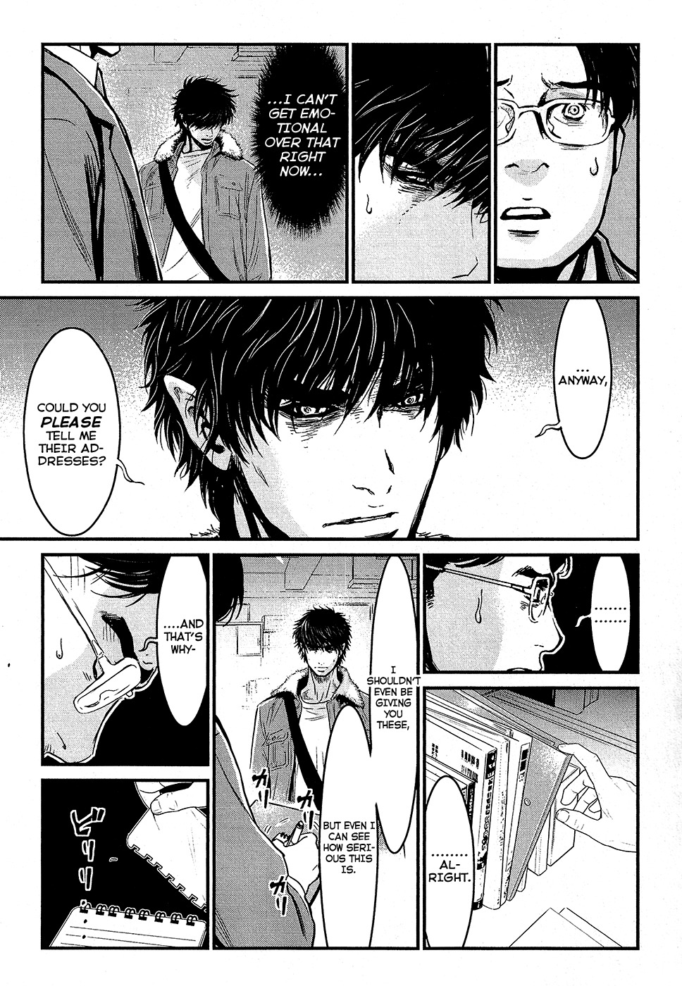 Wolf Guy - Ookami no Monshou Chapter 71 page 18 - Chapter 71: Stifled Screams