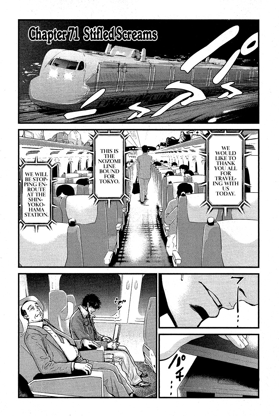 Wolf Guy - Ookami no Monshou Chapter 71 page 2 - Chapter 71: Stifled Screams