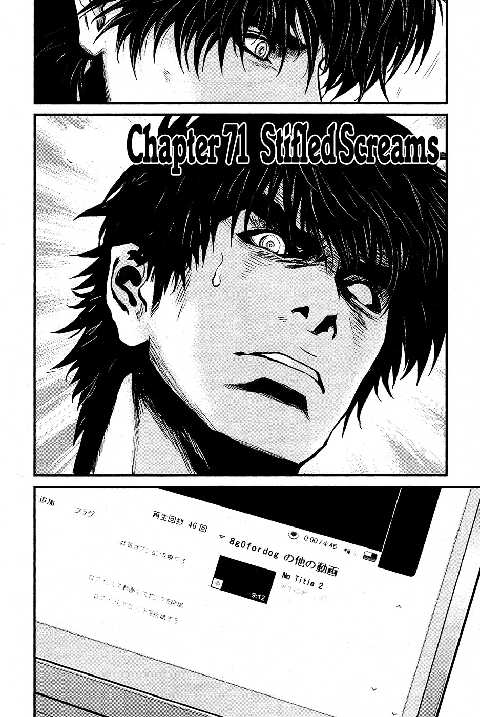 Wolf Guy - Ookami no Monshou Chapter 71 page 3 - Chapter 71: Stifled Screams