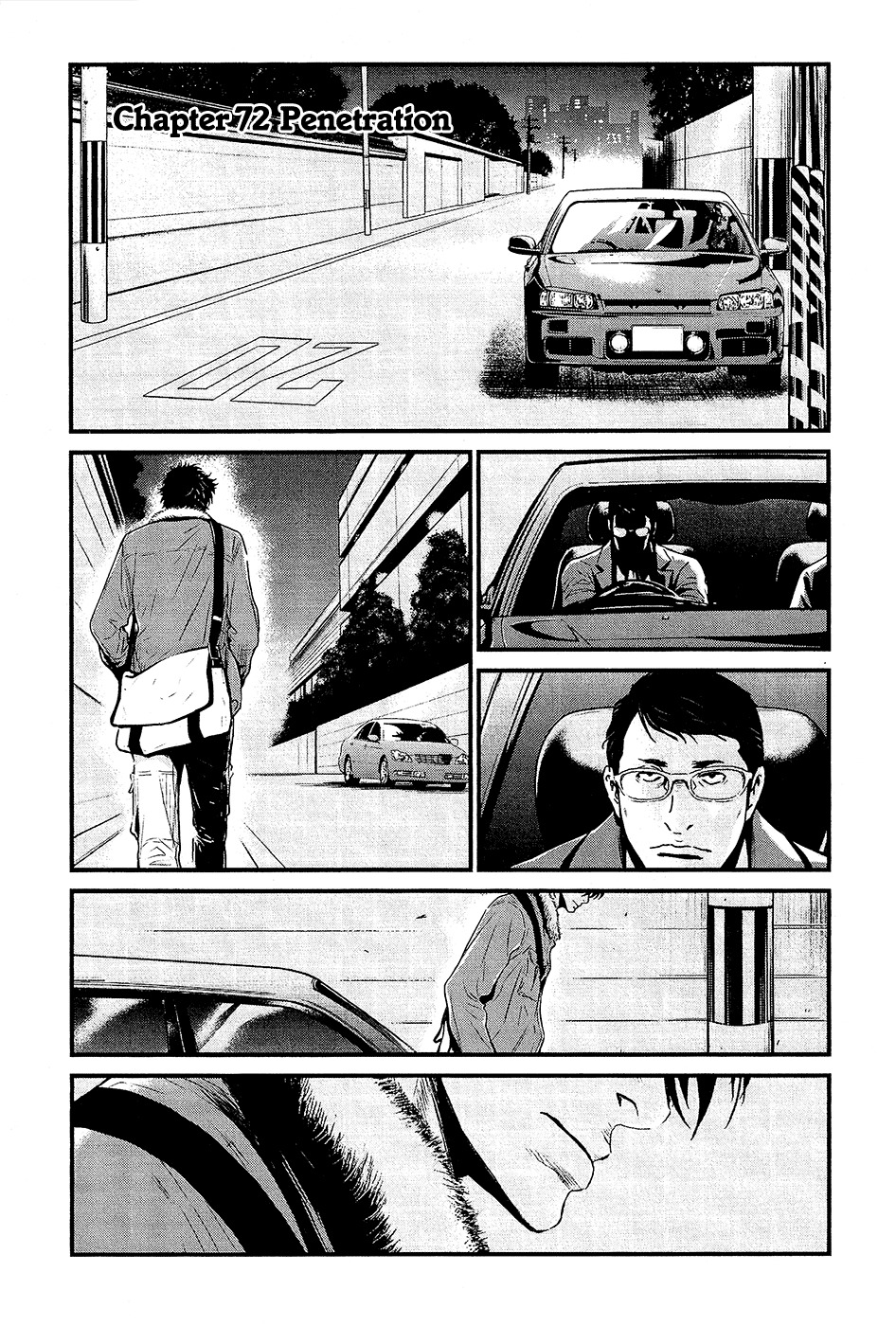 Wolf Guy - Ookami no Monshou Chapter 72 page 1 - Chapter 72: Penetration