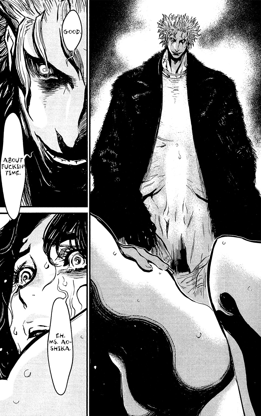 Wolf Guy - Ookami no Monshou Chapter 72 page 14 - Chapter 72: Penetration
