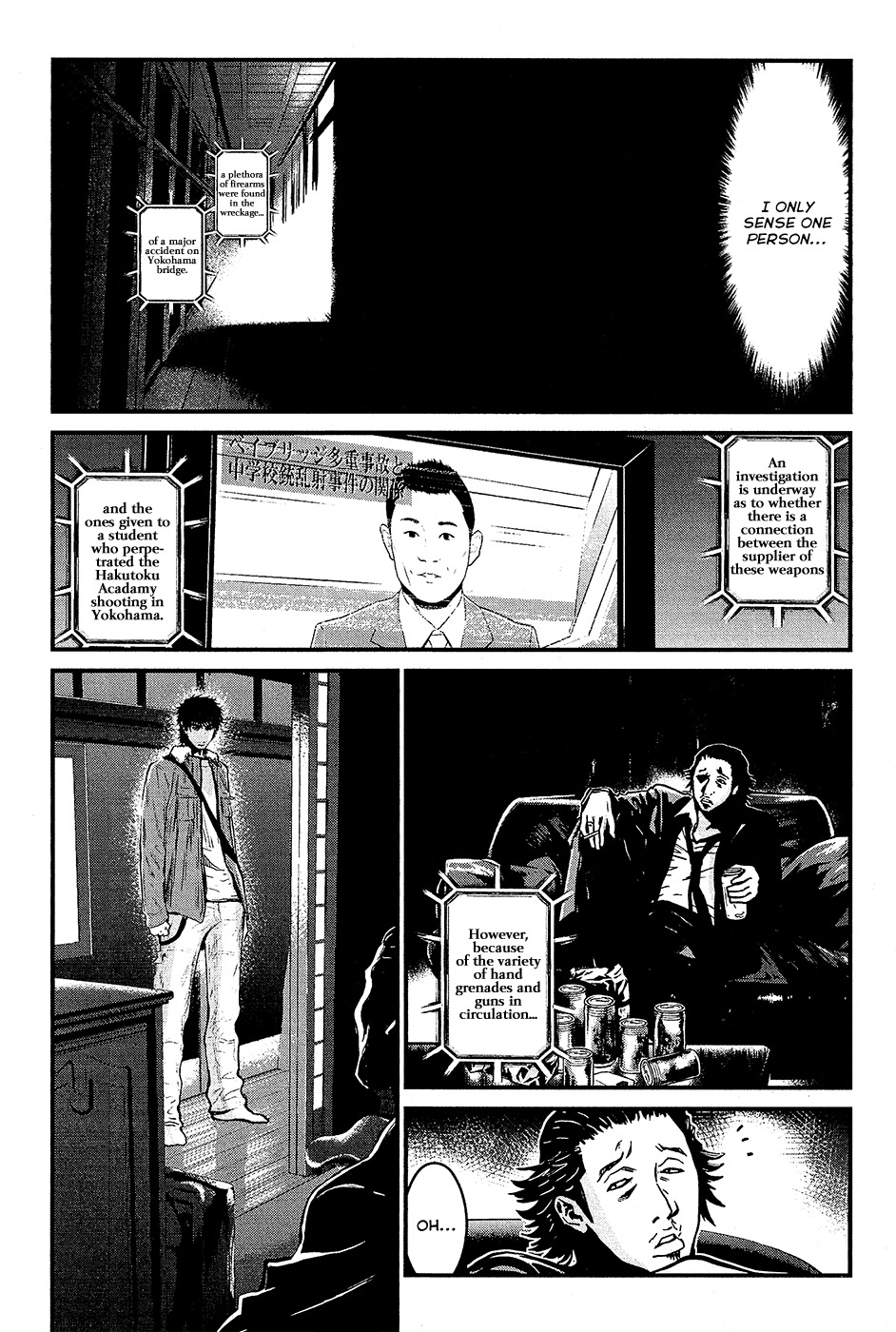 Wolf Guy - Ookami no Monshou Chapter 72 page 5 - Chapter 72: Penetration