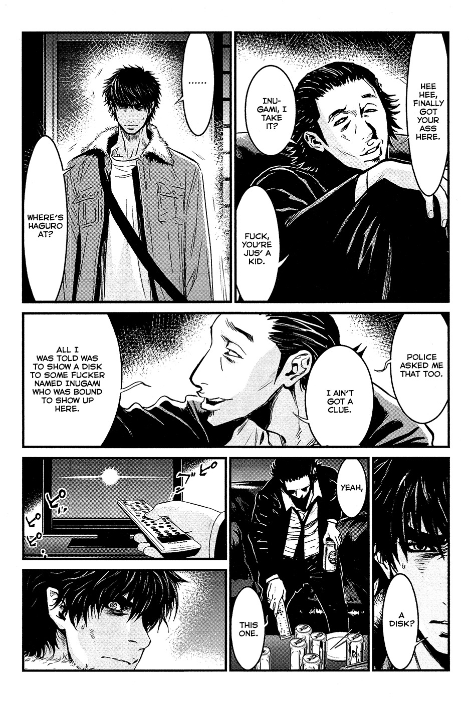 Wolf Guy - Ookami no Monshou Chapter 72 page 6 - Chapter 72: Penetration