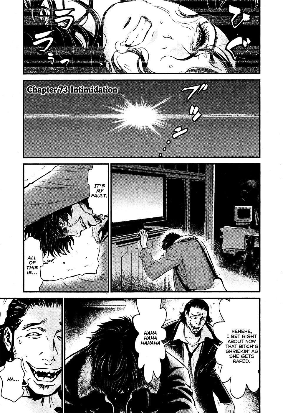 Wolf Guy - Ookami no Monshou Chapter 73 page 1 - Chapter 73: Intimidation