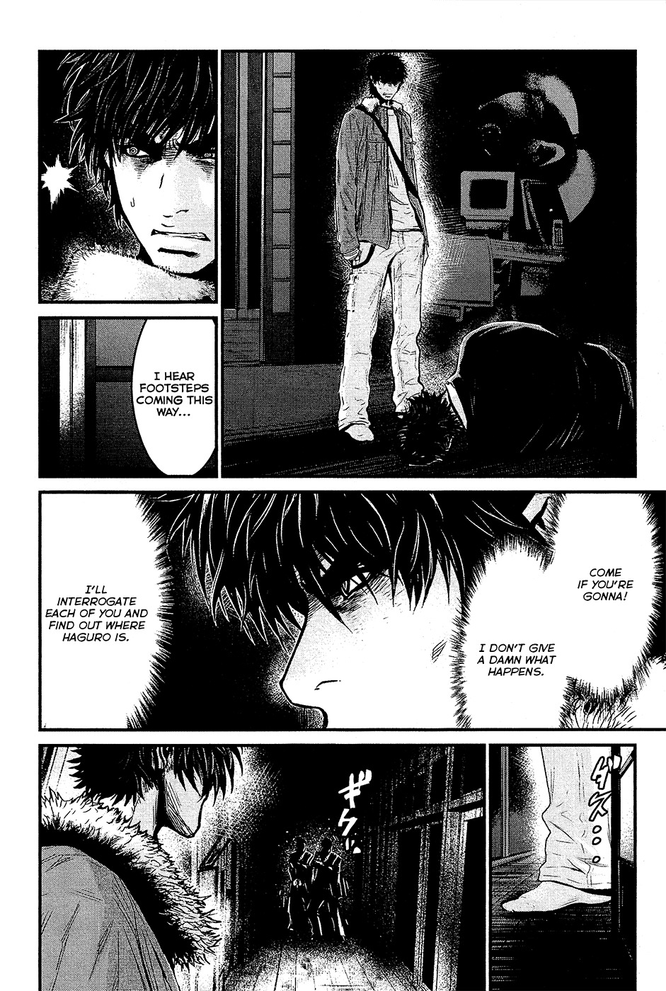Wolf Guy - Ookami no Monshou Chapter 73 page 12 - Chapter 73: Intimidation