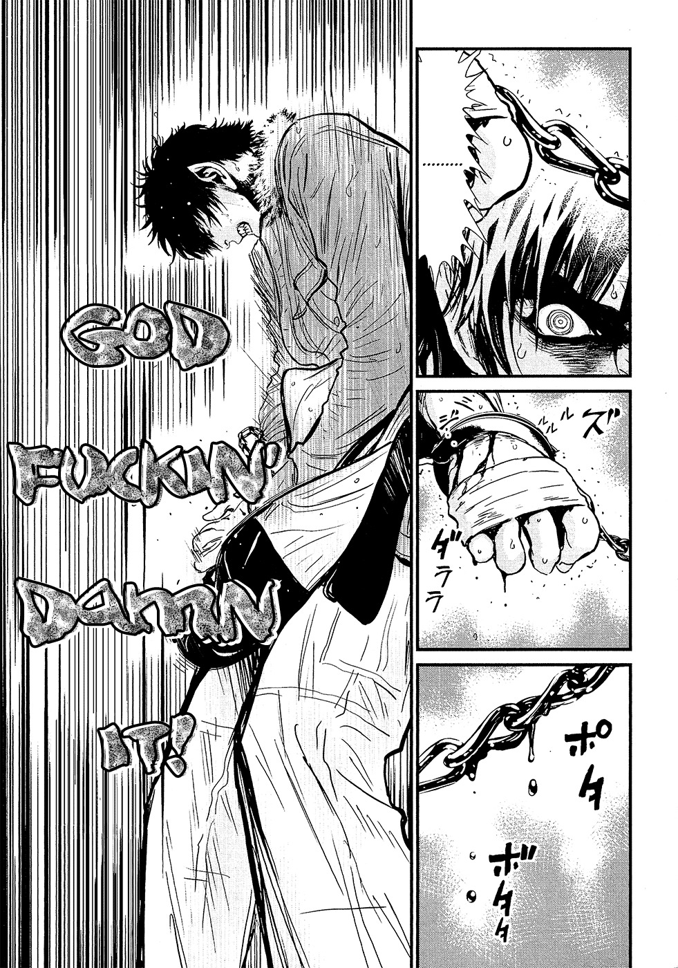 Wolf Guy - Ookami no Monshou Chapter 74 page 14 - Chapter 74: The Search
