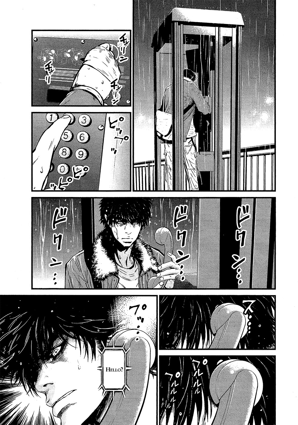 Wolf Guy - Ookami no Monshou Chapter 74 page 16 - Chapter 74: The Search