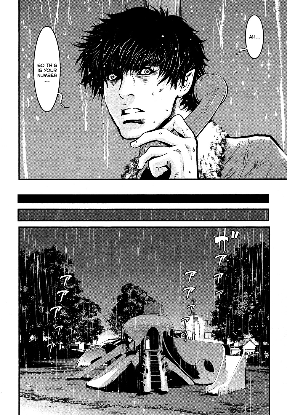Wolf Guy - Ookami no Monshou Chapter 74 page 17 - Chapter 74: The Search