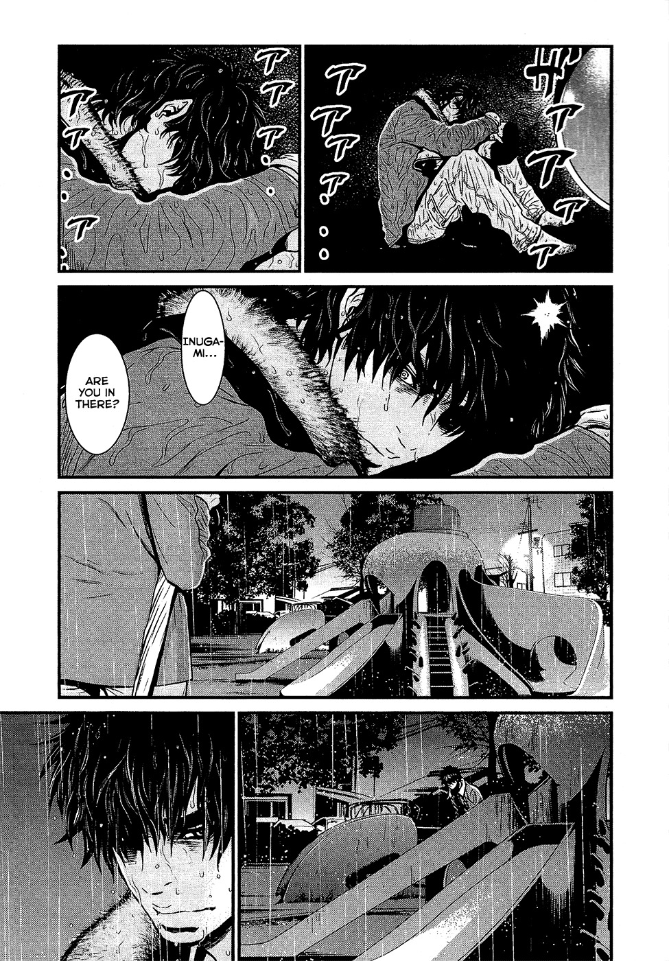 Wolf Guy - Ookami no Monshou Chapter 74 page 18 - Chapter 74: The Search