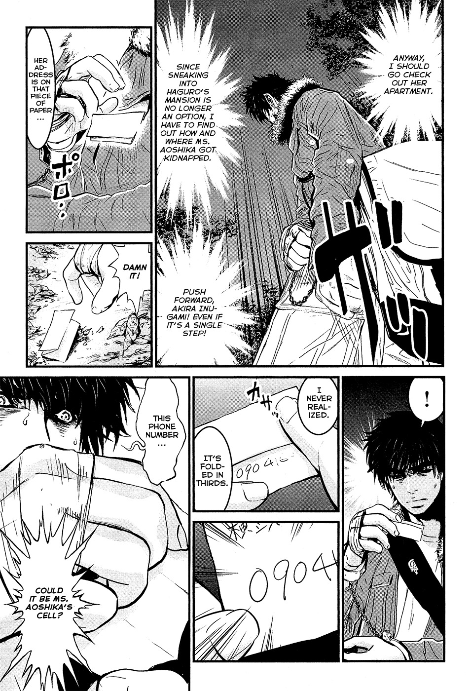 Wolf Guy - Ookami no Monshou Chapter 74 page 8 - Chapter 74: The Search