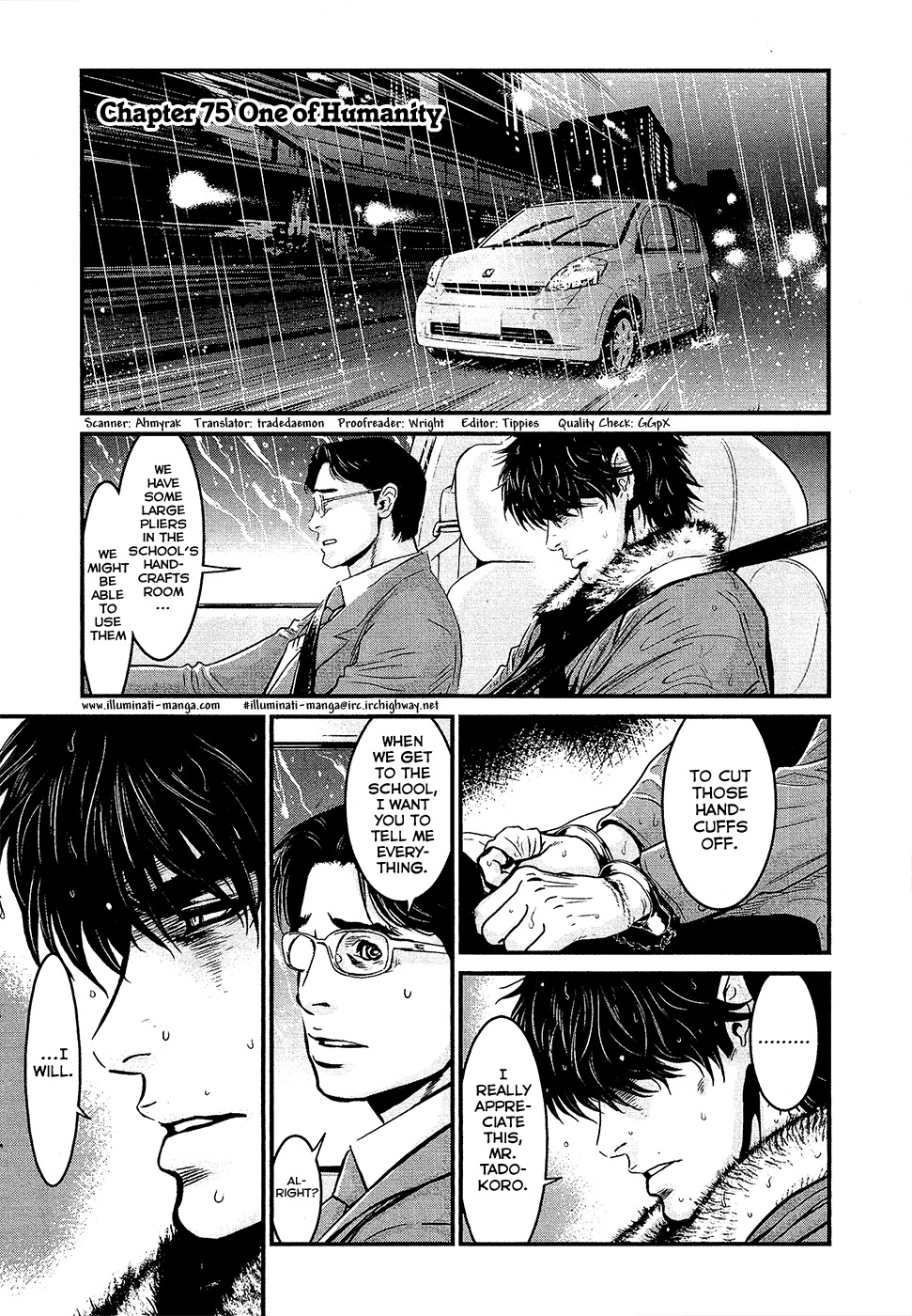 Wolf Guy - Ookami no Monshou Chapter 75 page 1 - Chapter 75: One of Humanity