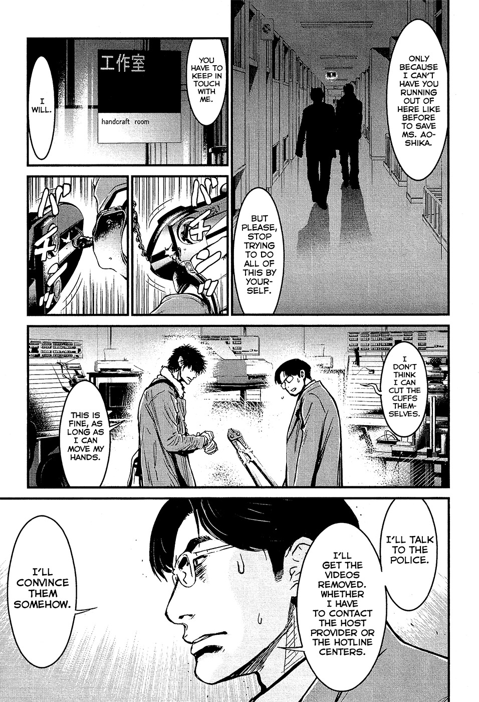 Wolf Guy - Ookami no Monshou Chapter 75 page 17 - Chapter 75: One of Humanity